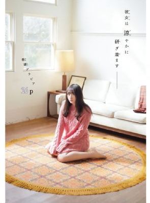 久久精品国产亚洲AV影院_蓝光在线播放观看